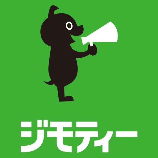 地元の掲示板 ジモティー 無料で利用可能