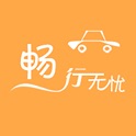 畅行无忧 icon