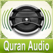 Quran Audio - Sheikh Sudays & Shuraym