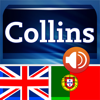 MobiSystems, Inc. - Audio Collins Mini Gem English-Portuguese & Portuguese-English Dictionary アートワーク