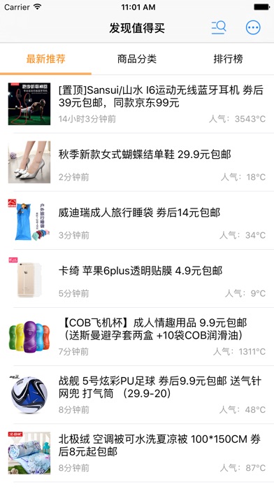 iPhone Screenshot 1