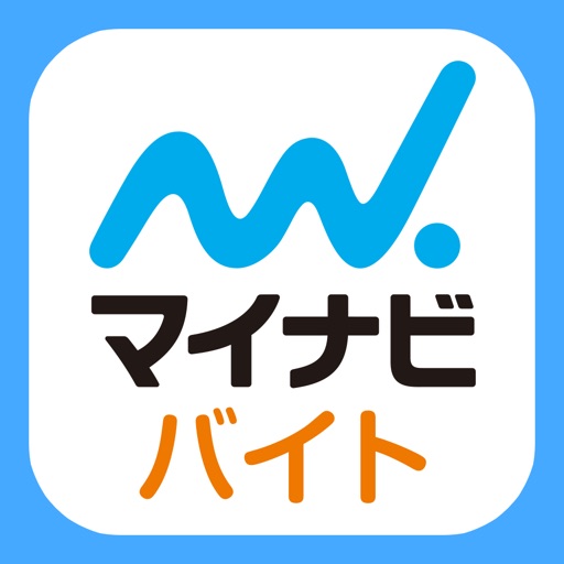 バイト探し・アルバイト求人なら【マイナビバイト大学生アプリ】