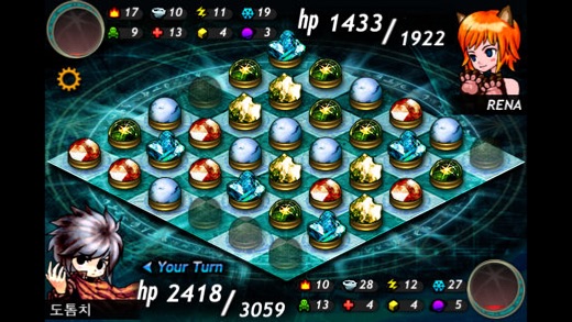 iPhone Screenshot 2