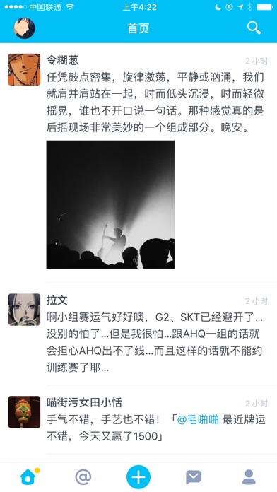 iPhone 屏幕快照 1