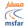 مسفار - Msfar