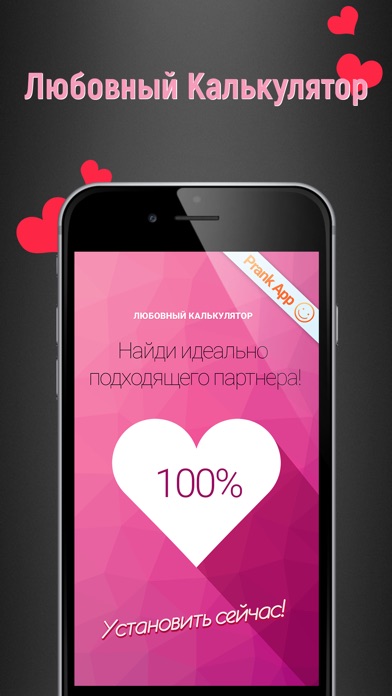 ЛЮБОВНЫЙ КАЛЬКУЛЯТОР КАТИ СКАЧАТЬ БЕСПЛАТНО ЛЮБОВНЫЙ КАЛЬКУЛЯТОР КАТИ СКАЧАТЬ БЕСПЛАТНО