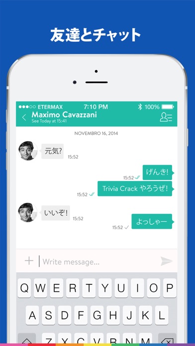 iPhone スクリーンショット 5