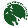 Lebanese Hunting Club tajikistan hunting 