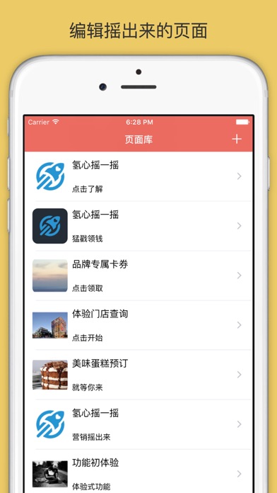 iPhone Screenshot 3