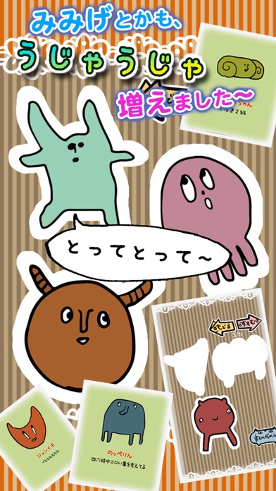 毎日の耳かき(別)のスクリーンショット3 毎日の耳かき(別)のスクリーンショット3