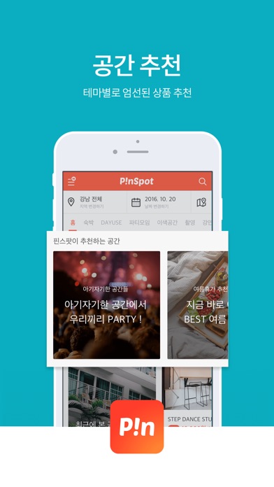 iPhone Screenshot 2