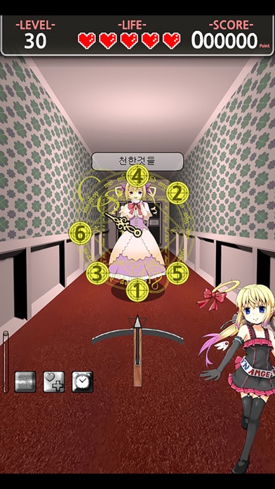 iPhone Screenshot 4