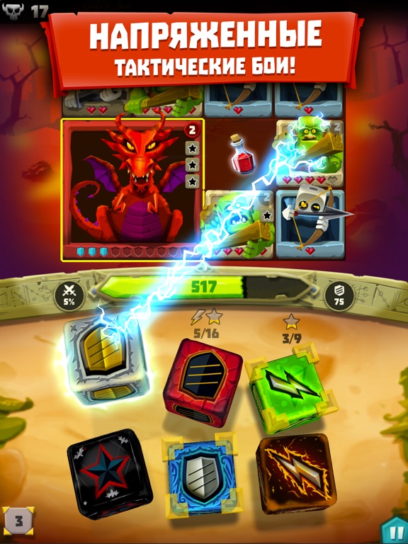 Dice Hunter на iPad