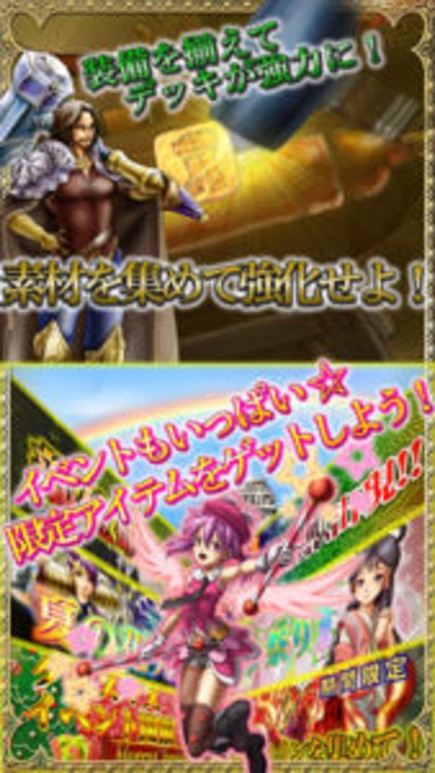 iPhone スクリーンショット 5