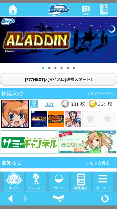 iPhone スクリーンショット 1