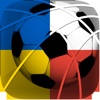 Penalty Soccer Football For Euro 2012 euro 2012 football 