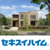 セキスイハイム 住宅総合カタログアプリ