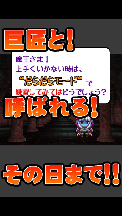 iPhone スクリーンショット 5