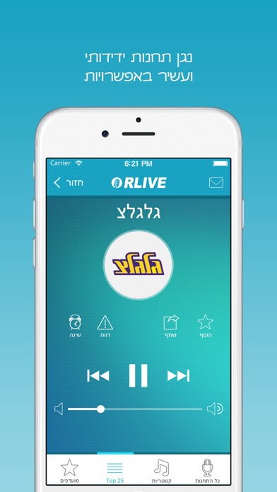 iPhone Screenshot 3