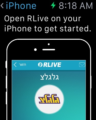 iPhone Screenshot 1