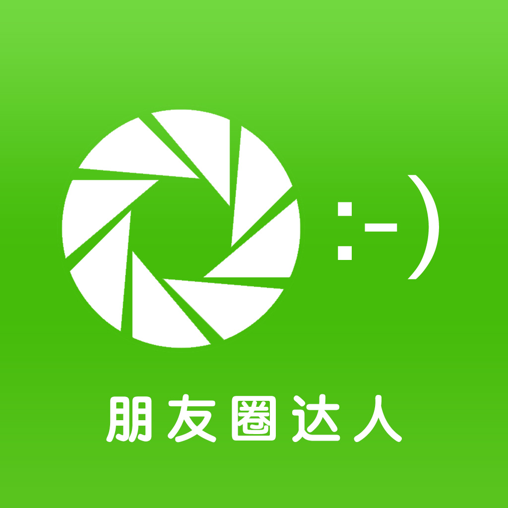 XChat for WeChat App Icon