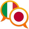 Italian Japanese dictionary