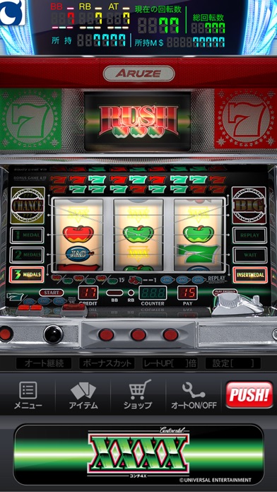 iPhone スクリーンショット 3