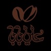Ali baba cafe