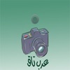arabtag