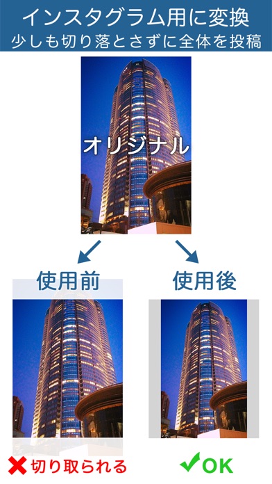 iPhone スクリーンショット 2