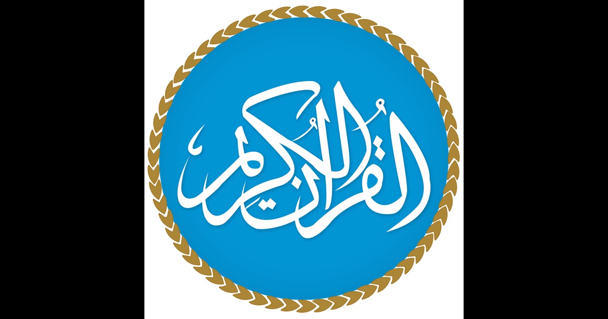 Muat Turun Al Quran Ghamdi Mp3 Al Free Download