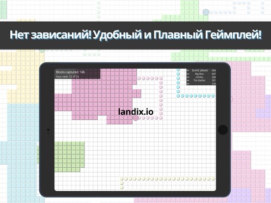 Landix.io Online для iPad