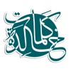 حكم وكلمات خالدة