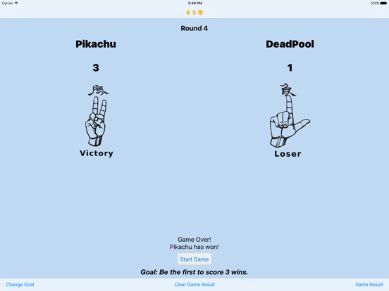 iPad Screenshot 4