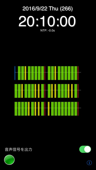 iPhone スクリーンショット 1