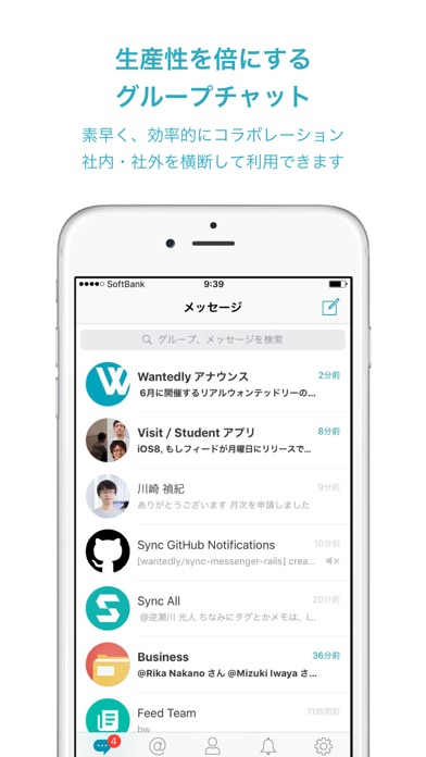 iPhone スクリーンショット 1