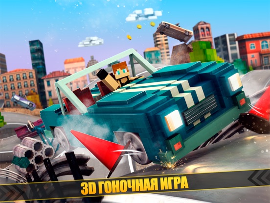 Real Sport Car Racing | гонки авто для детей на iPad