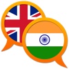 English Hindi dictionary