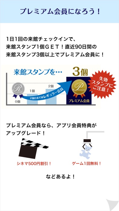 iPhone スクリーンショット 4