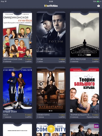 Как сделать озвучку к сериалу Как сделать озвучку к сериалу