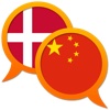 Danish Chinese Simplified dictionary