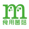 食用菌商城