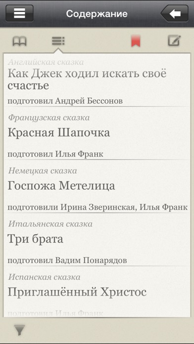 по методу ильи франка скачать книгу Хоббит по методу ильи франка скачать бесплатно.
