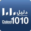 Daleel 1010