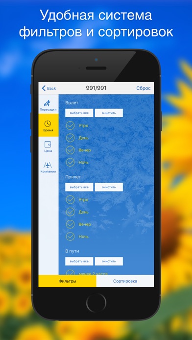 iPhone Screenshot 3