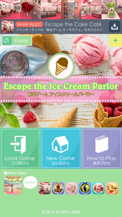 脱出ゲーム アイスクリームパーラーのおすすめ画像5