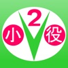 小役カウンターV2