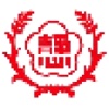 臺北市私立靜心中學
