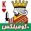 تركس