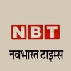 Navbharat Live Hindi News